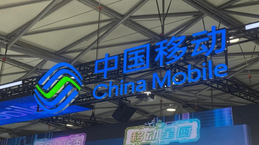 تشاينا موبايل تحدد رؤية “ذكاء الهاتف المحمول” في MWC Shanghai